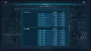 朝活デイリー消化小声バトオペ配信　A+2,528【バトオペ2/GBO2(CS)】