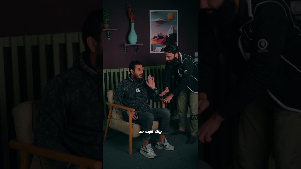 هل تفهم "النظرة الأولى" بشكل خاطئ؟ اكتشف حقيقة غض البصر في هذا المقطع.