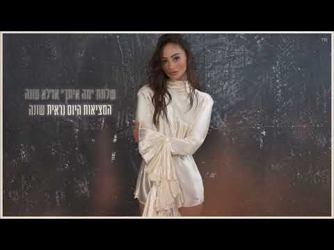 חמישי