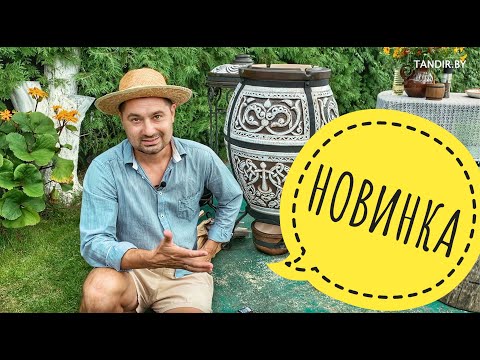 Видео обзор