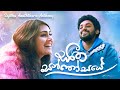 Sajitha Anthony SEETHA SANTHOSAYE සීත සන්තෝසයේ Official Music Video
