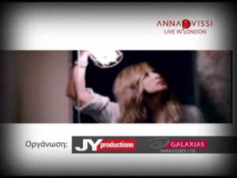 Anna Vissi - Live in Royal Festival Hall, London 23/05/2009 - Official Spot [fannatics.gr]