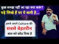 What Is Missing In Our Education System Avadh Ojha Sir
