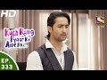 Kuch Rang Pyar Ke Aise Bhi कुछ रंग प्यार के ऐसे भी Ep 333 8th Ju