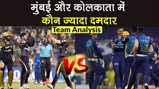 IPL 2020 | KKR Vs MI: Karthik की Kolkata से Andre Russell, Rohit की Mumbai से Hardik? कौन पलटेगा मैच