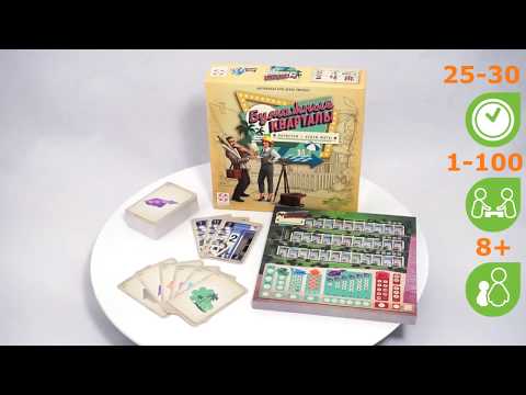 Миниатюра изображения товара Настольная игра Стиль Жизни Бумажные кварталы / LS72