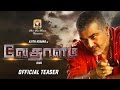 Vedalam Official Teaser Release Ajith, Shruti Hassan | Anirudh, Siva