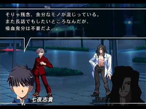 Melty Blood : Actress Again Playstation 2