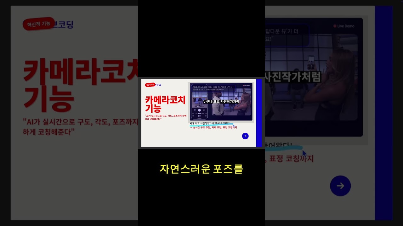 구글, 역대급으로 지루한 발표로 욕먹는 중...