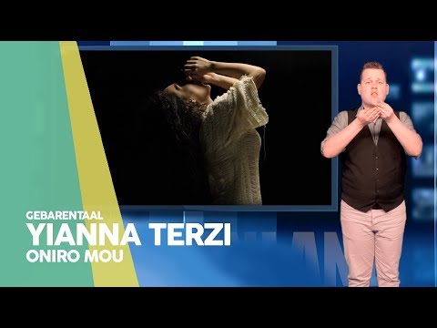Yianna Terzi - Oniro Mou | Griekenland 🇬🇷 | Gebarentaal | ESC18