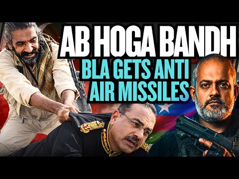 Blocked Highways, Failing Economy & BALOCH TTP & ISLAMABAD BLAST, Asim Munir's Problems I Aadi