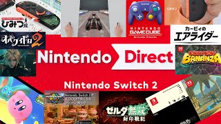 【反応実況】『Nintendo Direct: Nintendo Switch 2 - 2025.4.2』と公式HP+αを分析して喋ってた