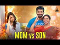 Eruma Saani | MOM & SON