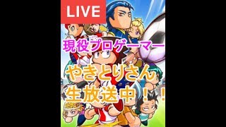 パワサカtv ガチャガチャガチャとパワマッチ攻略法 実況パワフルサッカー تنزيل الموسيقى Mp3 مجانا パワサカtv ガチャガチャガチャとパワマッチ攻略法 実況パワフルサッカー تنزيل الموسيقى Mp3 مجانا