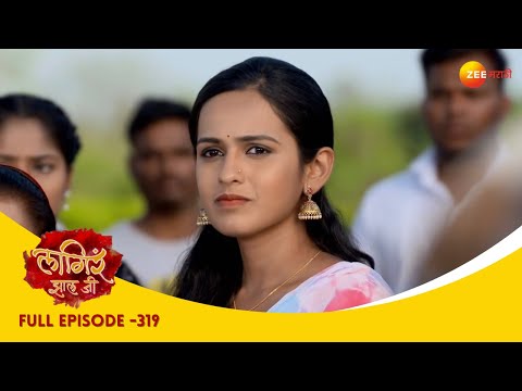 अज्याव व विक्यांसाठी मोठं स्वागत | Lagira Zhala Jee | Full Ep 319 |  लागीर झालं जी | Shivani, Nitish