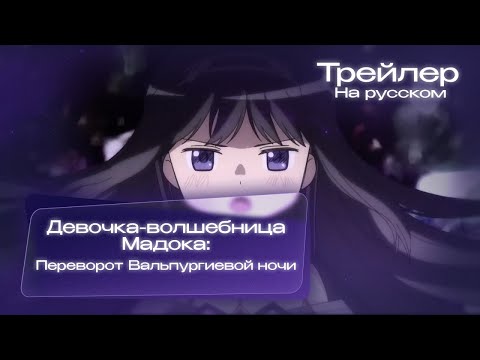 PV1 (Moonwalkers) Озвучка