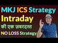 MKJ ICS Strategy - Intraday No Loss strategy