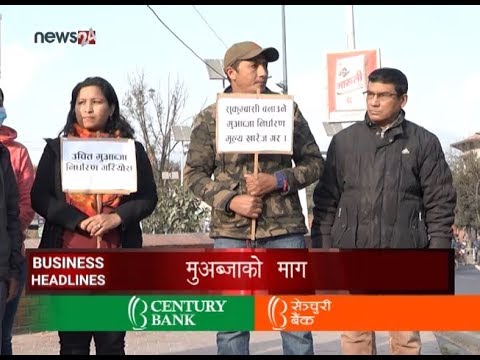 BUSINESS TODAY_2076_08_17 - NEWS24 TV