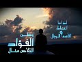 Yousef Al Ayoub