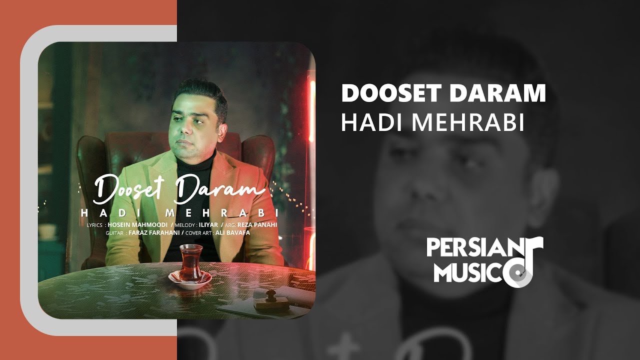 Hadi Mehrabi - Dooset Daram | آهنگ دوست دارم از هادی مهرابی