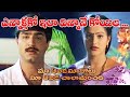 Ennallako Ilaa Vinnane Koila Song MAA AVIDA MEEDA OTTU MEE AVIDA CHALA MANCHIDI FULL SONG