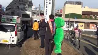 preview picture of video '山口あずさ＋宇都宮けんじ-ひばりヶ丘駅【2014西東京市議選】'