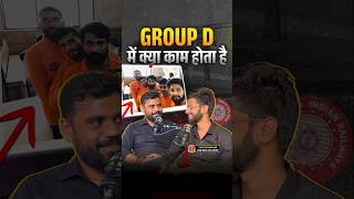 Railway🚃 Group D में क्या काम होता है 😱|| ft. Aditya Ranjan Sir #shorts #ytshorts