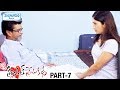 Oka Criminal Prema Katha Telugu Full Movie Manoj Nandam Priyanka Pallavi Anil Kalyan Part 7