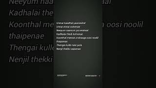 Download lagu Unmai kaadhal yaarendral song #lyrics #tamil #songstatus #whatsappstatus #music #sidsriram #I mp3 Download lagu Unmai kaadhal yaarendral song #lyrics #tamil #songstatus #whatsappstatus #music #sidsriram #I mp3