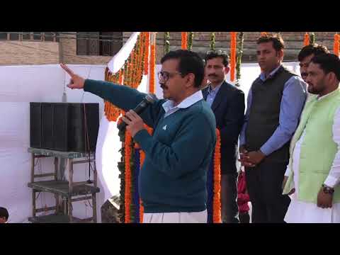 Delhi CM lays the foundation stone of underground reservoir in Soniya Vihar 978 views