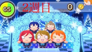 ［ゆっくり実…雑談］ぷちぐるスコアアタック2週目［毎週投稿チャレンジ］
