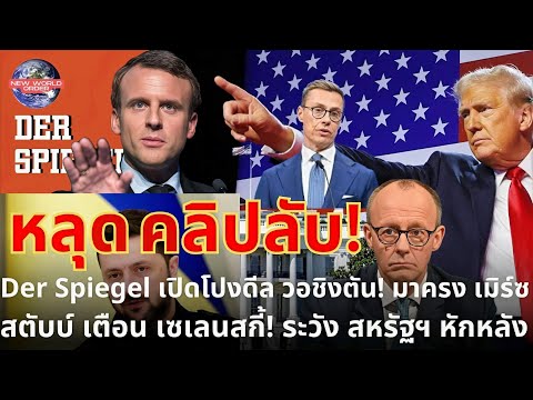 คลิกเพื่อดูคลิปวิดีโอ