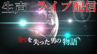 【Rimworld】一時停止禁止！全裸で理不尽世界を生きる #13日目