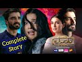 Jaan e Jahan Drama Complete Story | Hamza Ali Abbasi | Ayeza Khan | New Ary Digital Drama