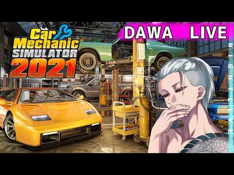 【Car Mechanic Simulator 2021】車屋になりました！初見プレイ！【初見さん大歓迎/新人Vtuber/天風峰だわゆ】