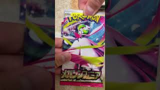 メガシンフォニア開封！ #pokemon #チャンネル登録お願いします #応援お願いします