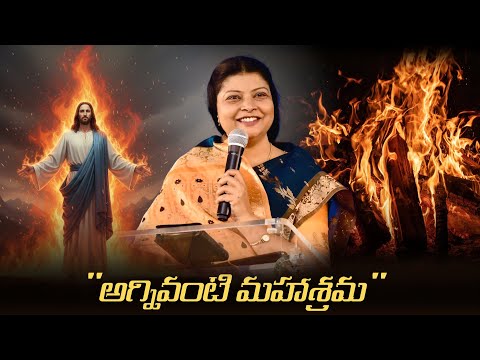 Preetha Judson. and Judson Abraham