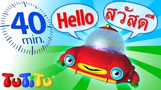 TuTiTu Language Learning | English to Thai - อังกฤษไปไทย