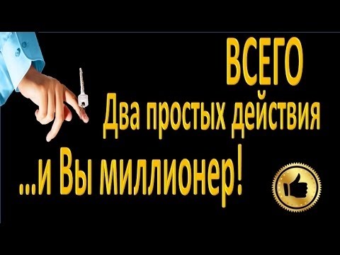 ProkMLM Финансовая Игра - Легальный Генератор Денег!