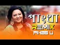 Pankha Trance Dance Mix l DJ l পাংখা ড্যান্স l Best Dj Dance l Pikss U l Bangla Dj 2022 l @Pikss