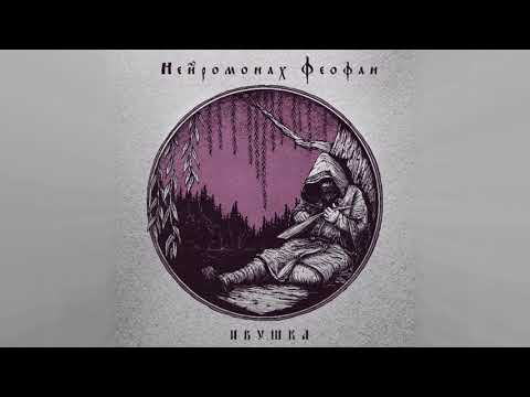 download lagu mp3 mp4 красна девица, download lagu красна девица gratis, unduh video klip красна девица