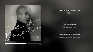 Download lagu 박효신 - Beautiful Tomorrow | 가사 (Synced Lyrics) mp3 Download lagu 박효신 - Beautiful Tomorrow | 가사 (Synced Lyrics) mp3
