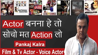 Opportunity in Film & Tv Industry| Pankaj Kalra- Actor & Dubbing Artist |#FilmyFunday | Joinfilms video