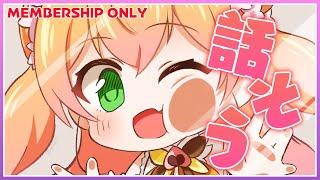 桃鈴ねね - 【Member Only】?久しぶりにまったりまったりしないかい？? 【ホロライブ/桃鈴ねね/ #ねねいろらいぶ 】