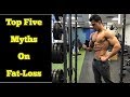Top Five Fat-Loss MYTHS & MISCONCEPTIONS!! #LFTip