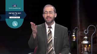 פרשת תצווה- לדעת לקבל - רגע על הפרשה עם הרב משה לנדאו