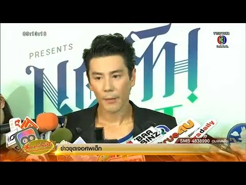 คลิกเพื่อดูคลิปวิดีโอ