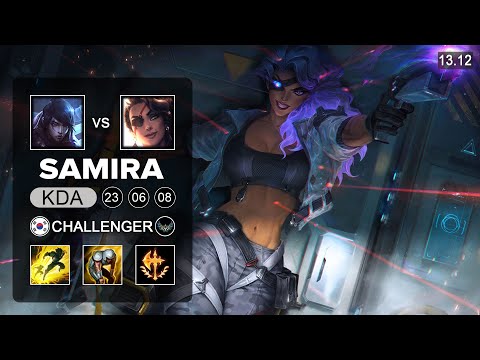 Samira vs Aphelios ADC - KR Challenger - Patch 13.12 Season 13