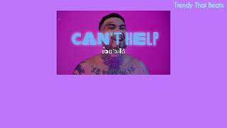 URBOYTJ - ช่วยไม่ได้ (CAN&#39;T HELP)