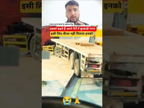 isko kahete hai apne pair par kulhadi #AjeebGyaan #AmazingFacts #HindiFacts #RochakJankari